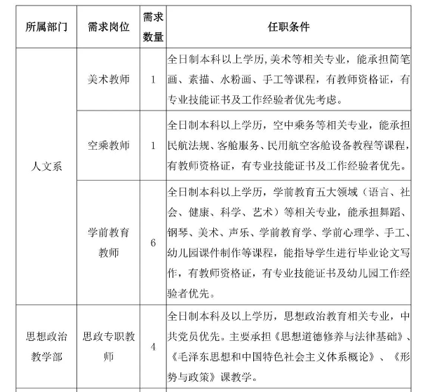 十大手机赌博网站大全